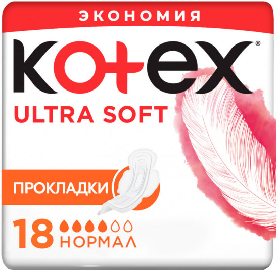 Прокладки гигиенические «Soft Нормал»