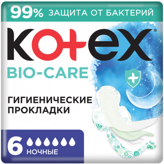 Прокладки гигиенические ночные «Bio-Care»