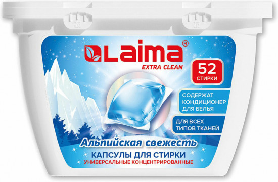 Капсулы для стирки белья