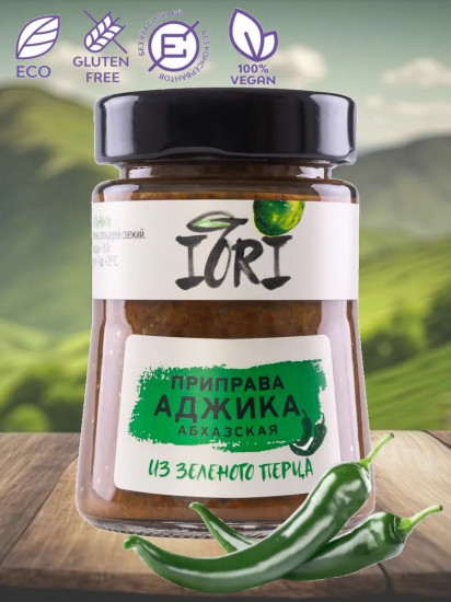 Приправа «Аджика абхазская из зеленого перца»