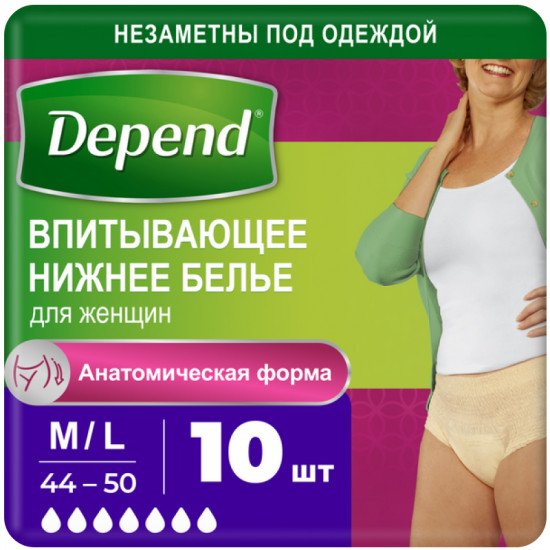 Трусы-подгузники для женщин M/L (44-50)