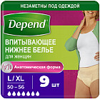 L/XL