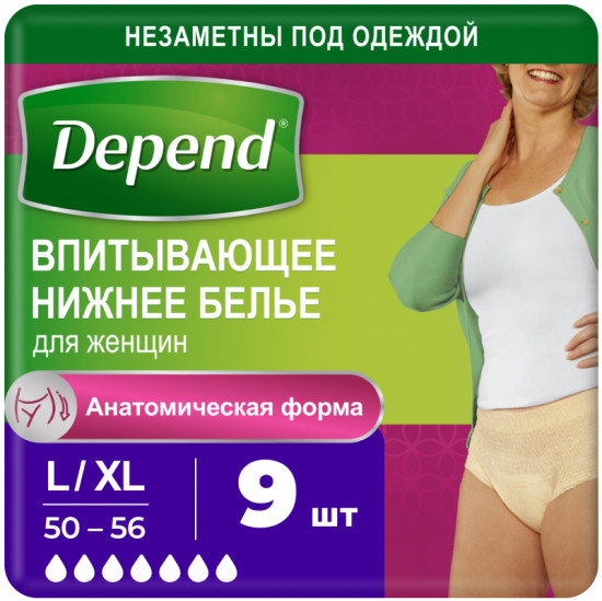 Трусы-подгузники для женщин L/XL (50-56)