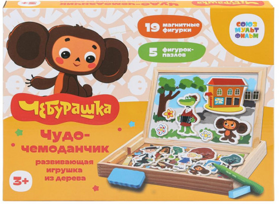 Чудо-чемоданчик «Чебурашка»