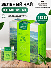 молочный улун