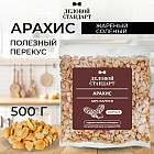 500 г