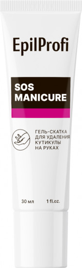 Гель-скатка для удаления кутикулы на руках «SOS Manicure»