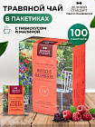 малина