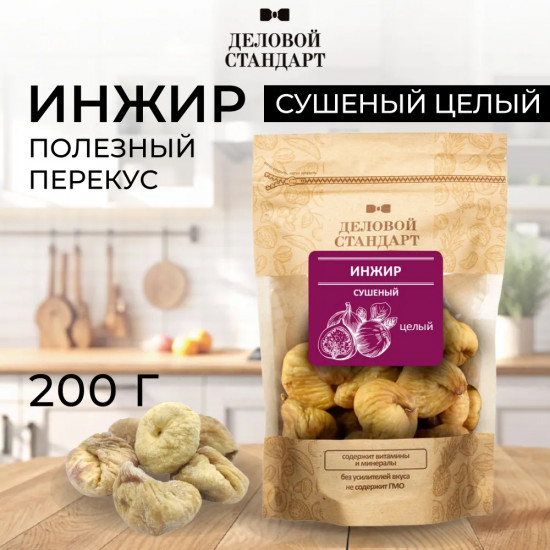 Инжир