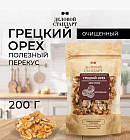 200 г
