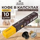 аралас