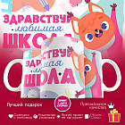 бело-розовый
