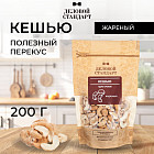 200 г
