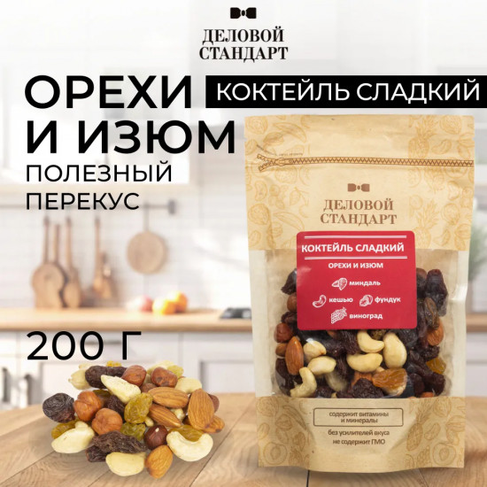 Коктейль сладкий «Орехи и изюм»