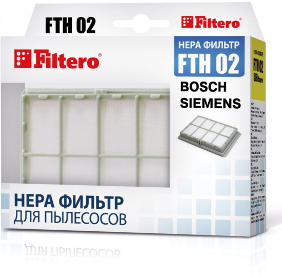 HEPA фильтр FTH 02 для пылесосов Bosch, Siemens