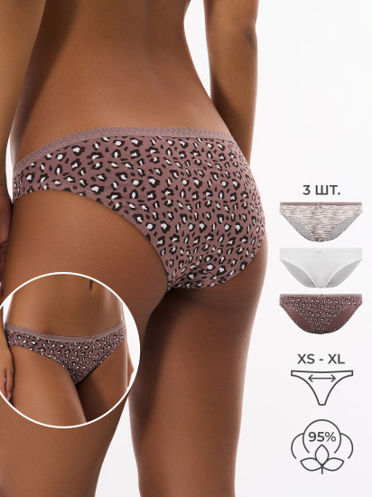 Трусы-слип женские комплект