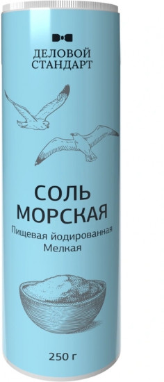 Соль морская йодированная