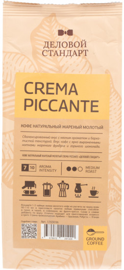 Кофе молотый «Crema Piccante»