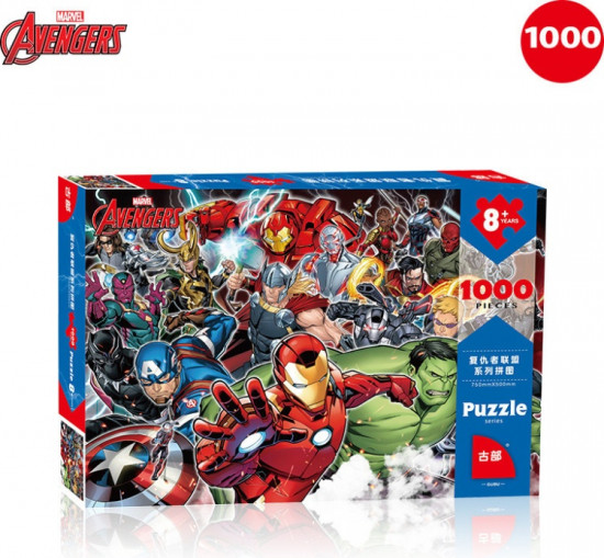 Пазл «Marvel Avengers 4052» 
