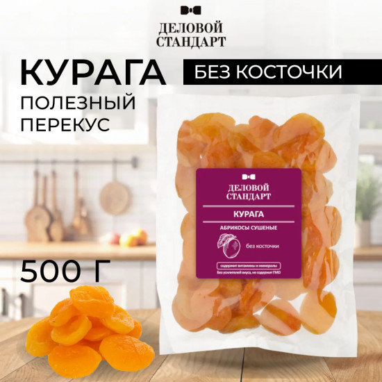 Курага