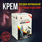 сау буындар үшін