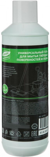 Средство для мытья полов и твердых поверхностей «UNI Foam Cleaner»