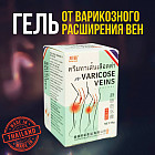 варикозды алдын алу
