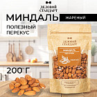 200 г