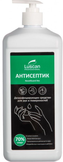 Средство антисептическое «NovelGuard Dez»