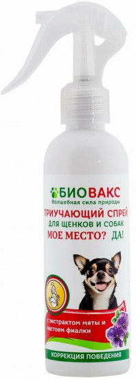 Спрей-лосьон для щенков и собак «Мое место? Да!»