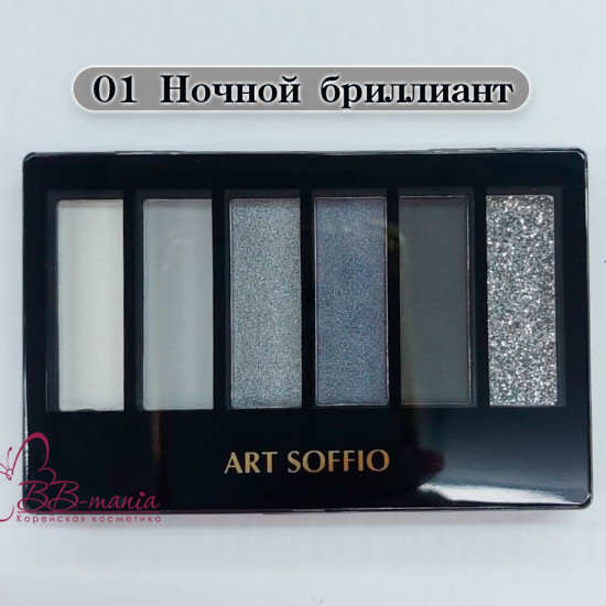 Палетка теней для век «Creates Graphics Top Professional Eyeshadow», оттенок № 01 Ночной Бриллиант