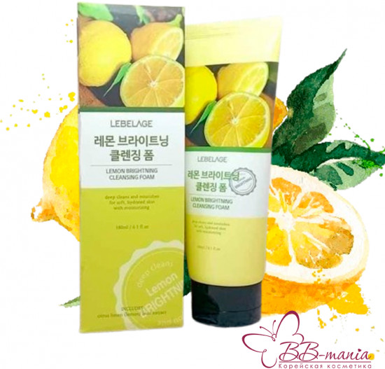 Осветляющая пенка для умывания с экстрактом лимона «Lemon Brightning Cleansing Foam»