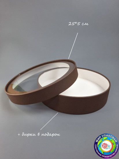 Коробка круглая подарочная