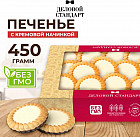 крем-шоколад
