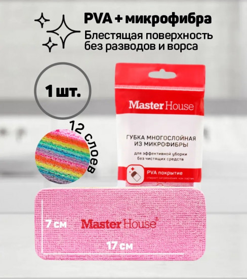 Салфетка многослойная