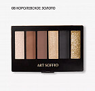 08 Королевское золото