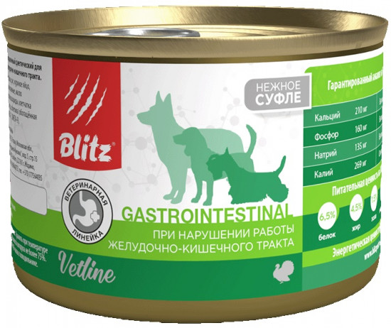 Корм влажный для собак при заболеваниях желудочно-кишечного тракта «Gastrointestinal»
