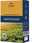 классический