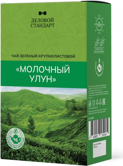 Чай «Молочный Улун»