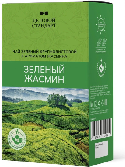 Чай «Зеленый Жасмин»