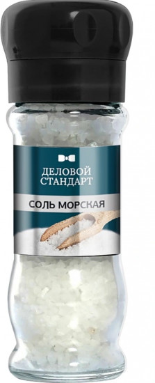 Соль морская мельница