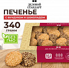 шоколад, фундук