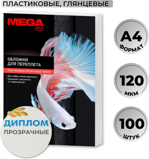 Обложки для переплета