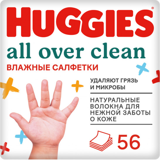 Салфетки Влажные «All over clean»