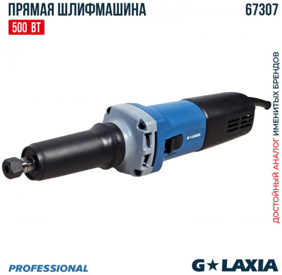 Шлифмашина прямошлифовальная