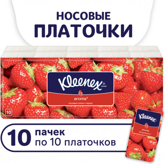 Платочки носовые «Клубника»