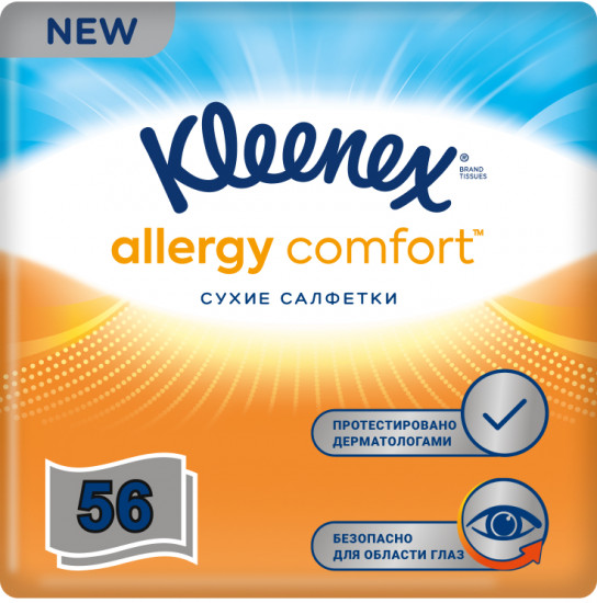 Салфетки в коробке «Allergy Comfort»