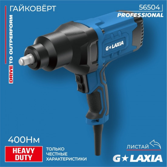 Гайковёрт