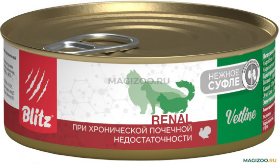 Корм влажный для кошек при хронической почечной недостаточности «Renal»