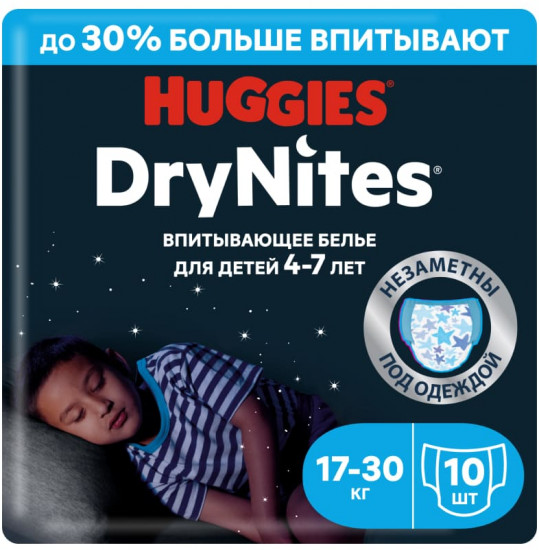 Трусики-подгузники для мальчиков  4-7 лет «DryNites»